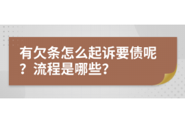 淇县专业要账公司如何查找老赖？