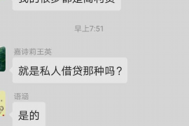 淇县遇到恶意拖欠？专业追讨公司帮您解决烦恼